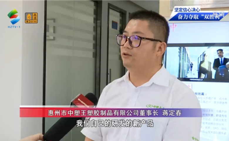 力塑企業(yè)2020年回顧與展望：繼續(xù)深耕，用更好的產(chǎn)品服務(wù)客戶